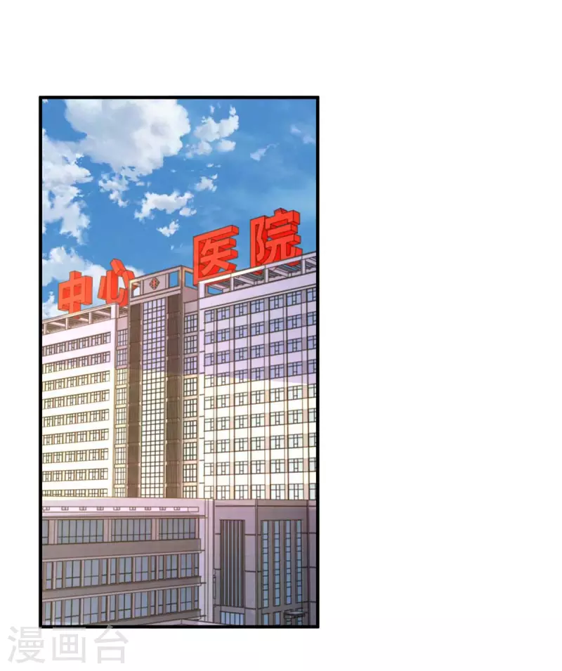第40话黄丽婧怀孕13