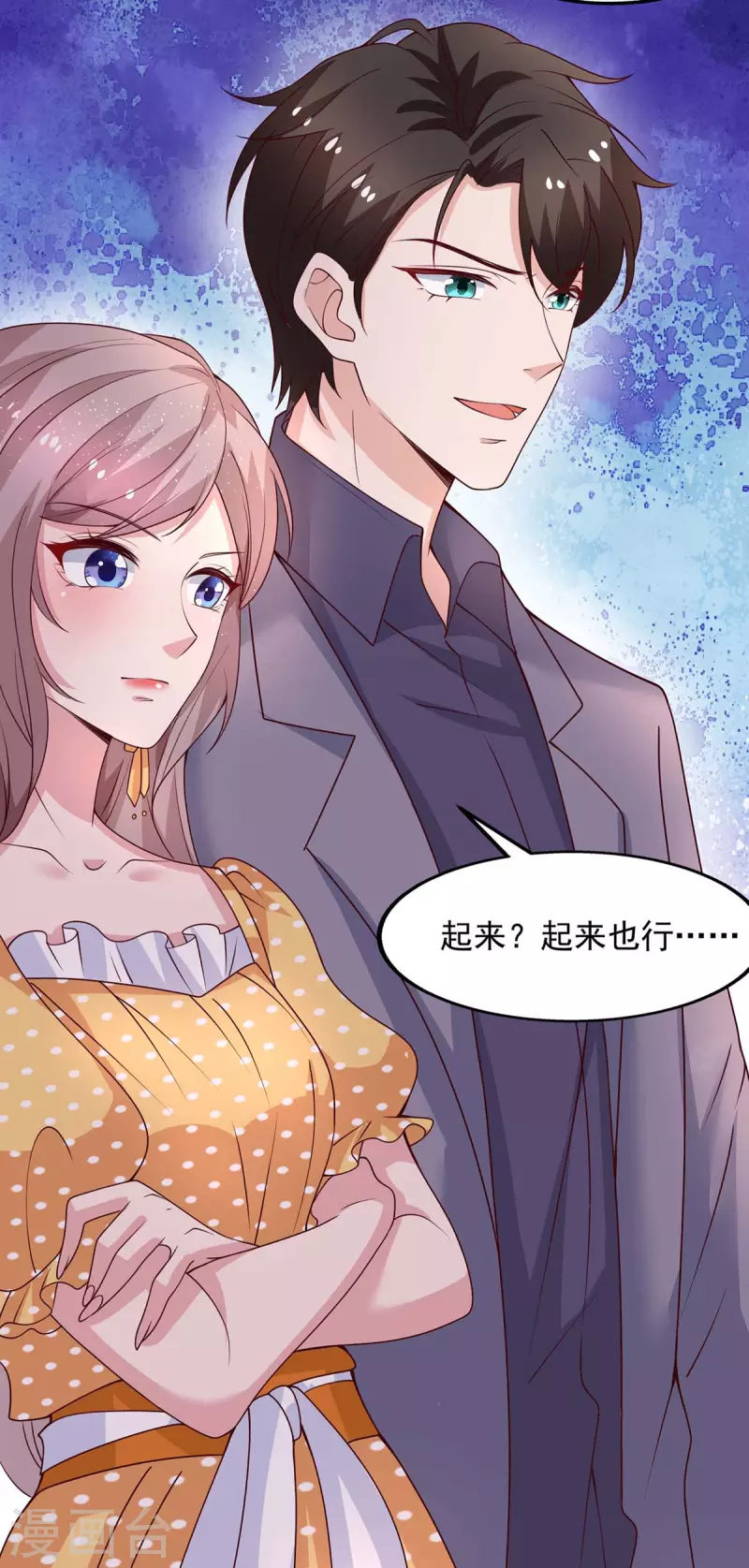 第32话不接受道歉28