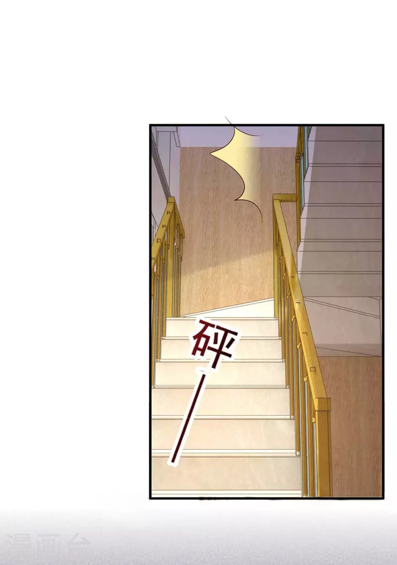第47话爸，我怀孕了15