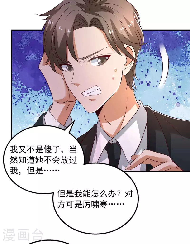 第34话约会19