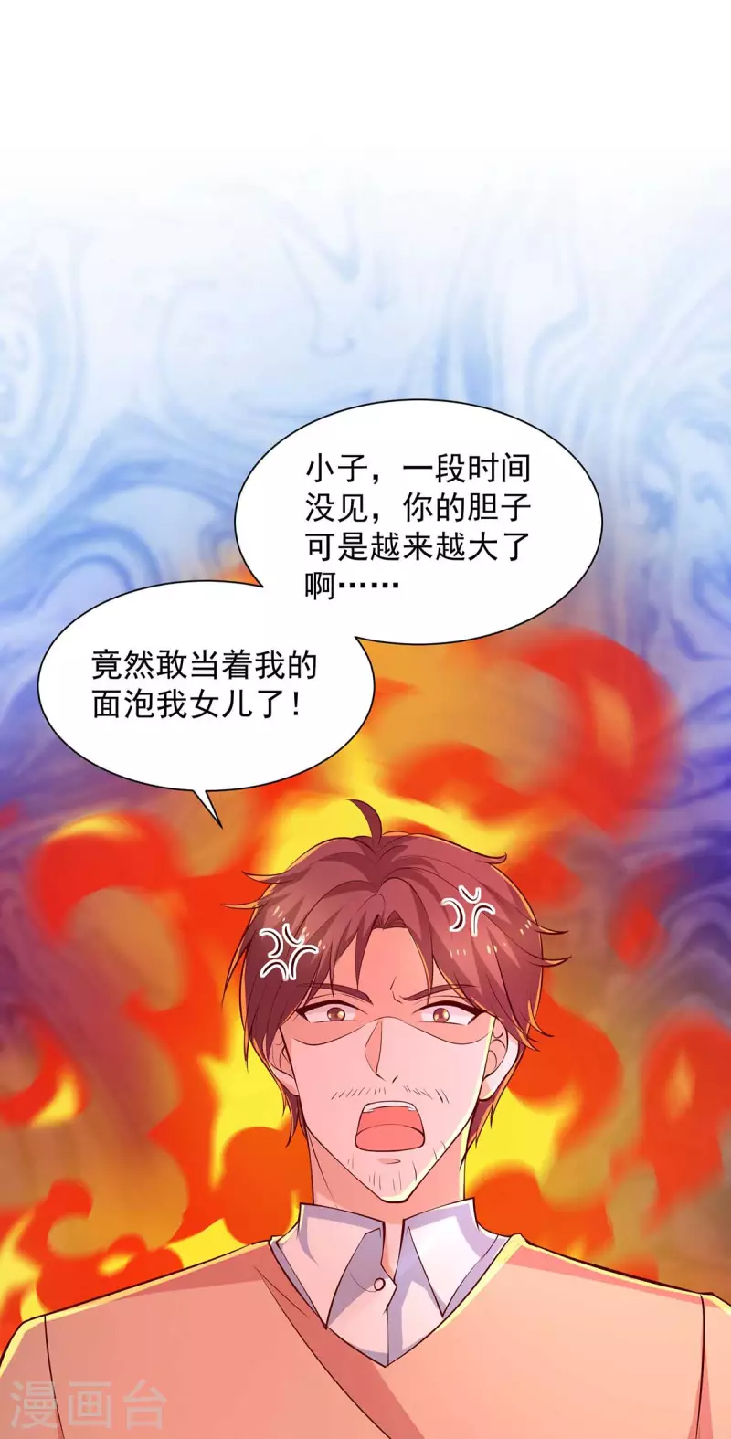 第59话沈平川上门15