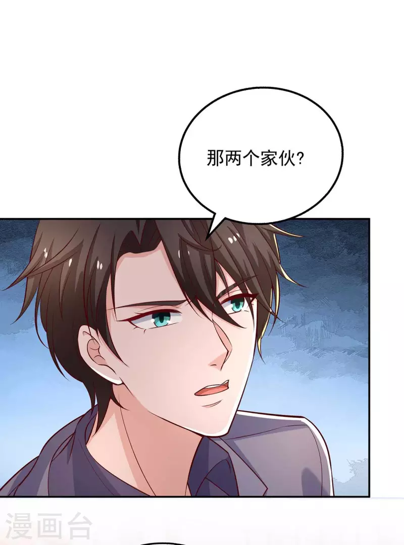 第44话下定决心离开你21