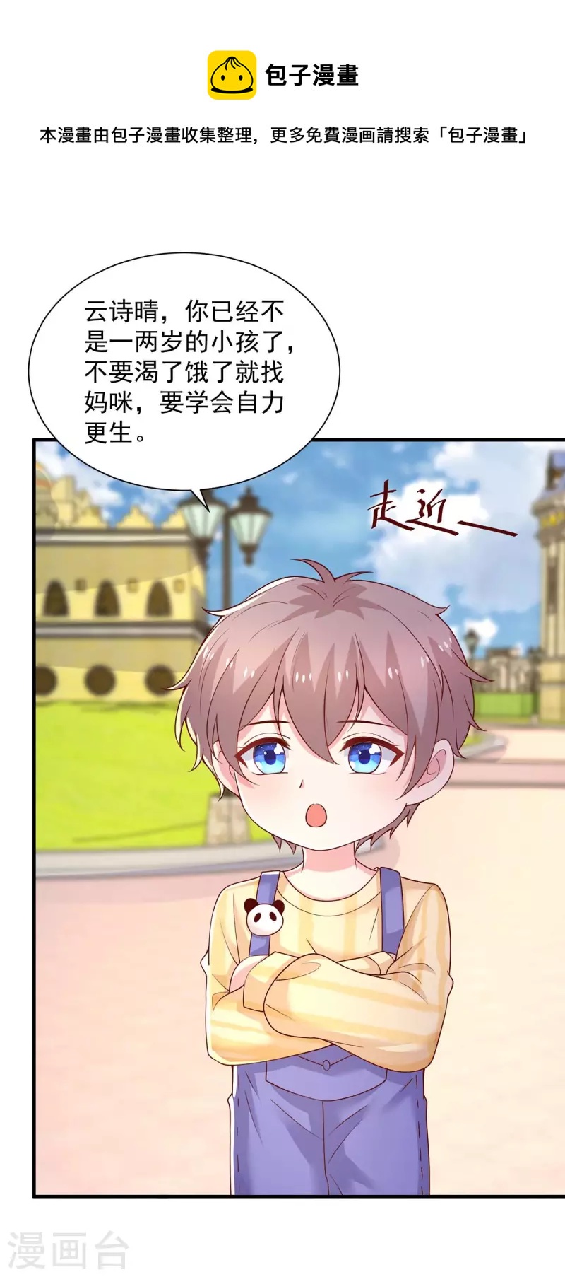 第73话三年22