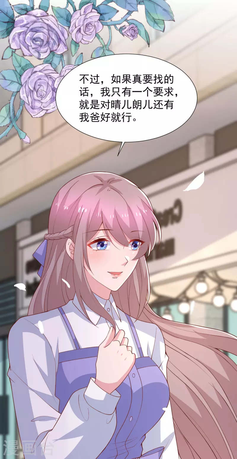 第110话门当户对15