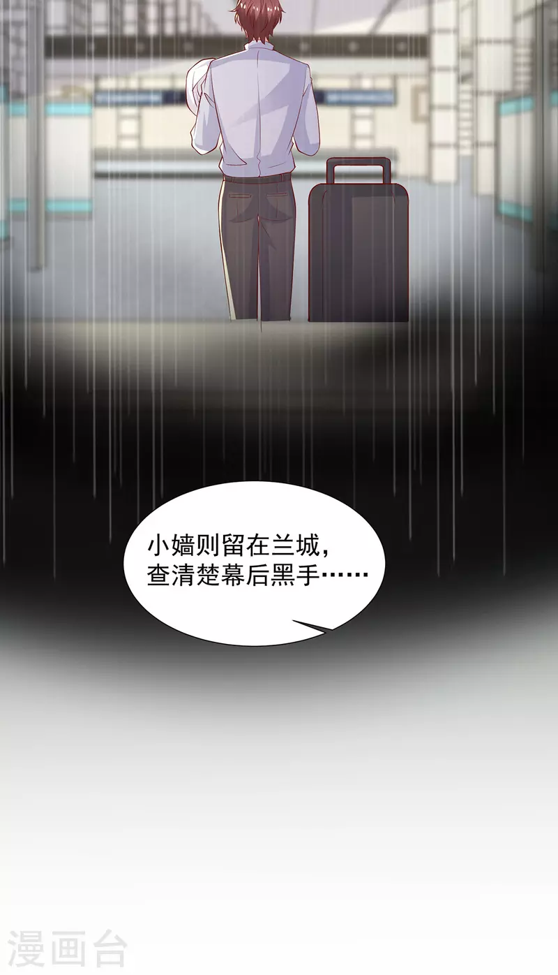 第96话陈年旧事18
