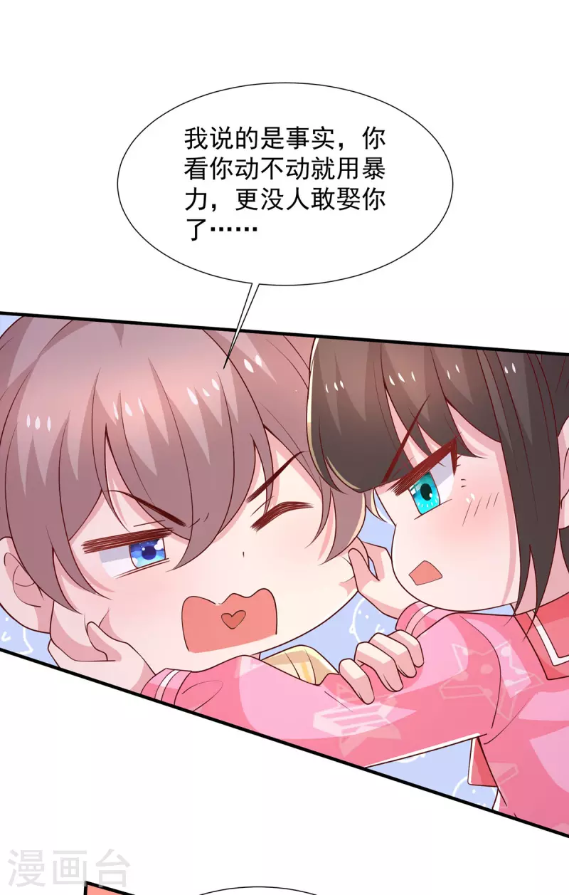 第101话还有机会0