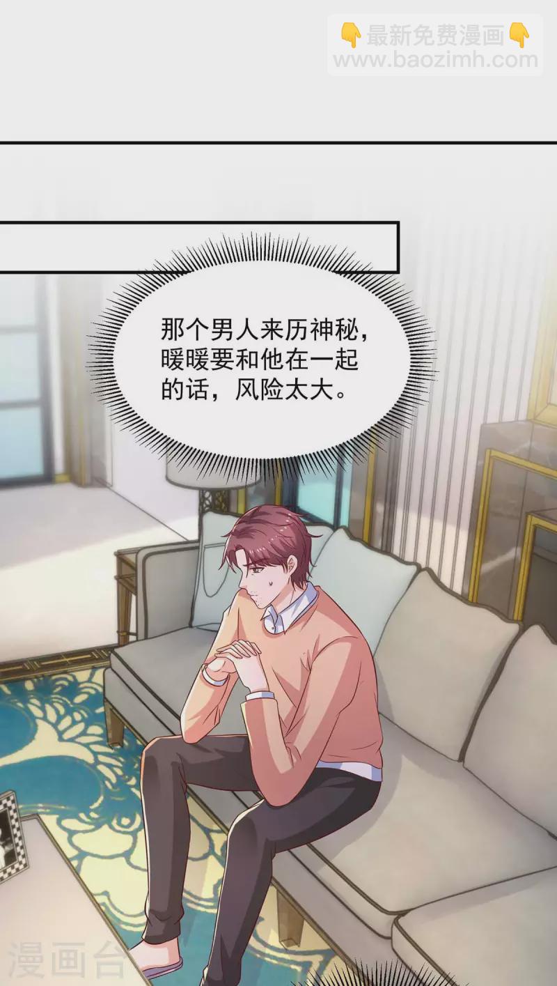 第58话送我出国吧10