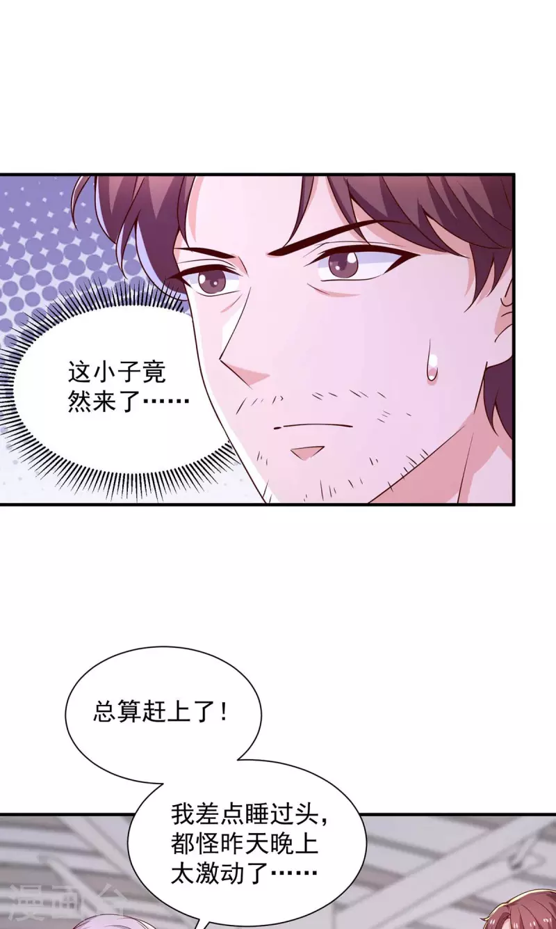 第69话我要照顾她13