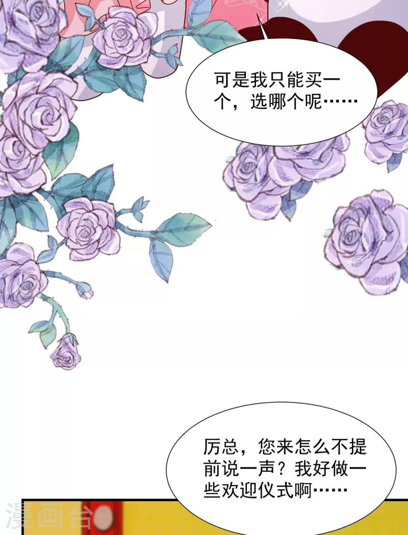 第103话意外重逢14