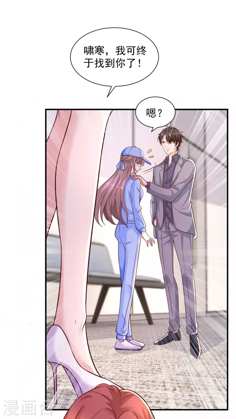 第54话欲言又止24