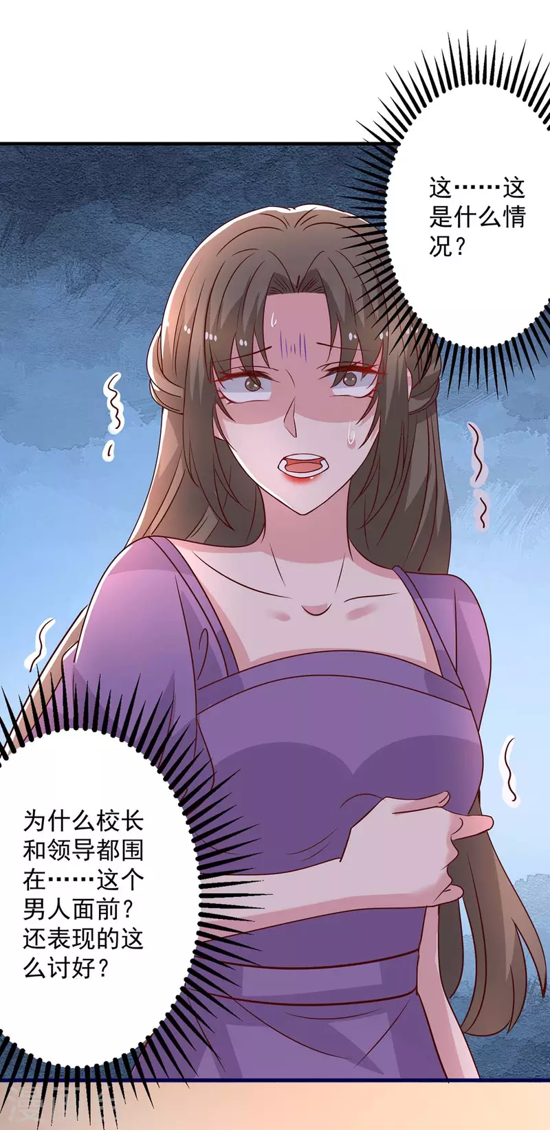 第31话澄清15