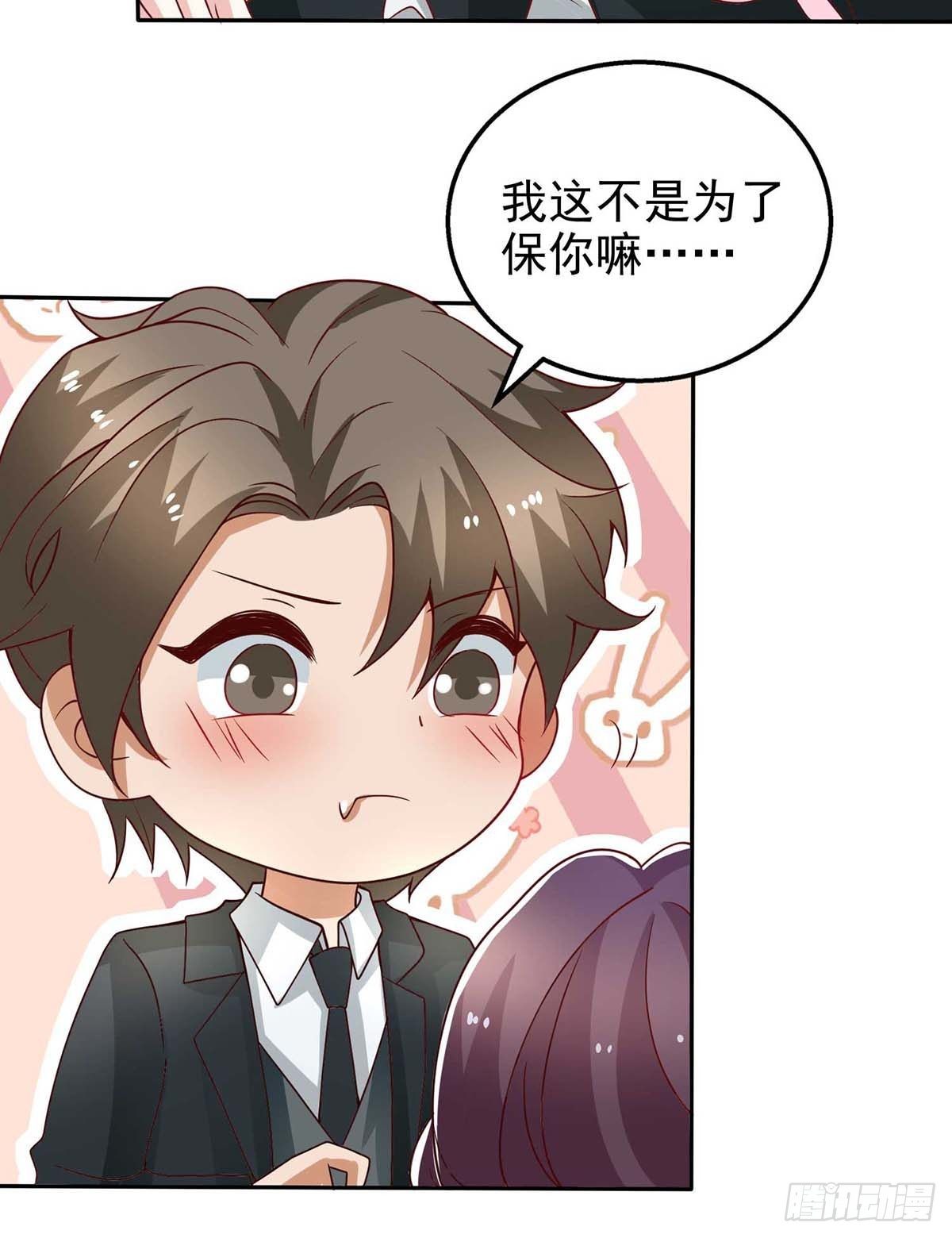第26话 拍照留念13