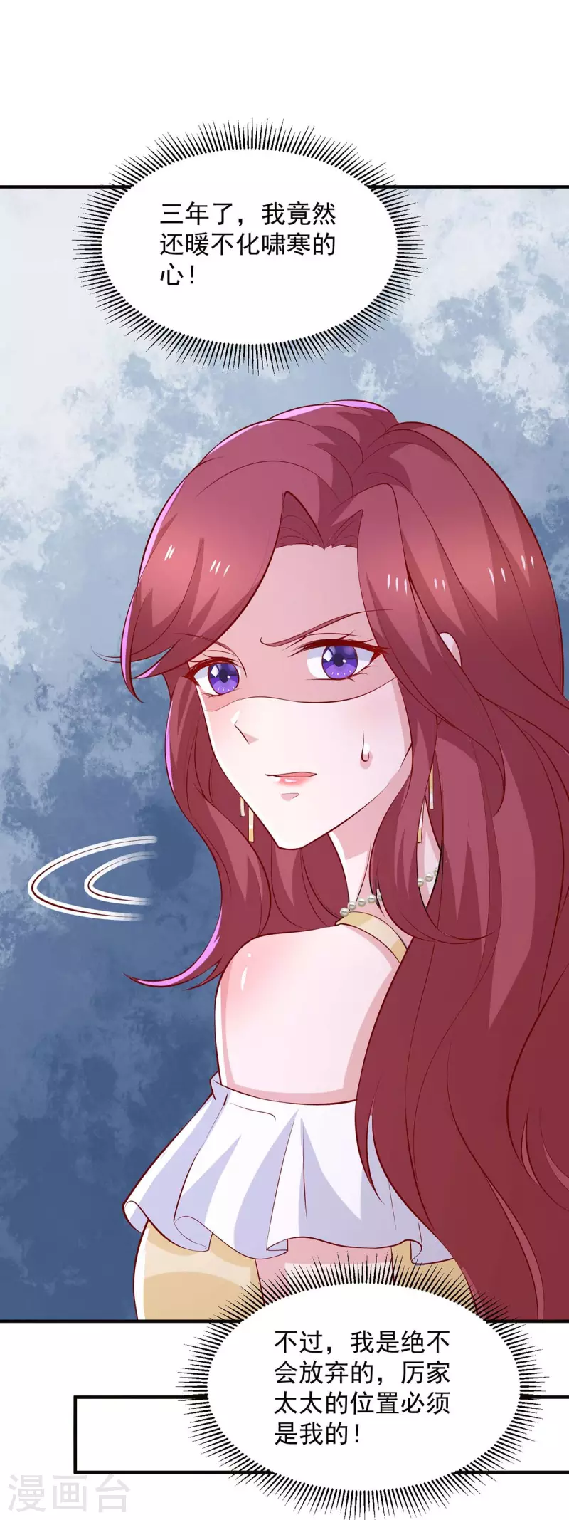 第75话是他！6