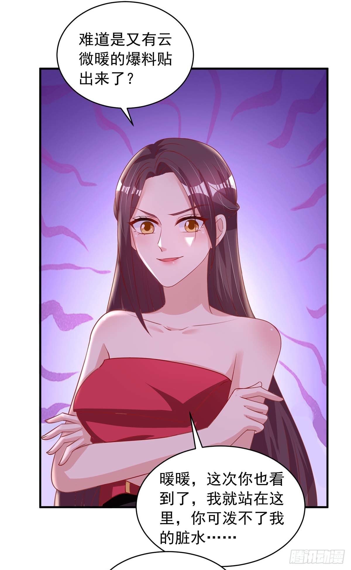 第21话 曝光22