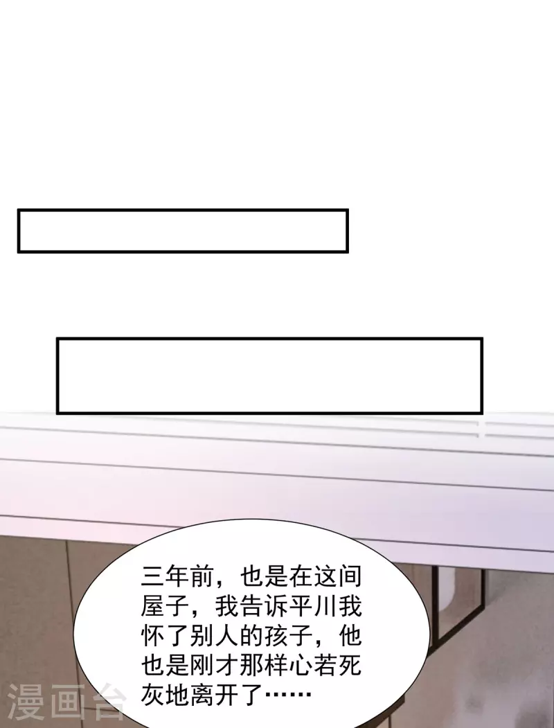 第104话错误的时间9
