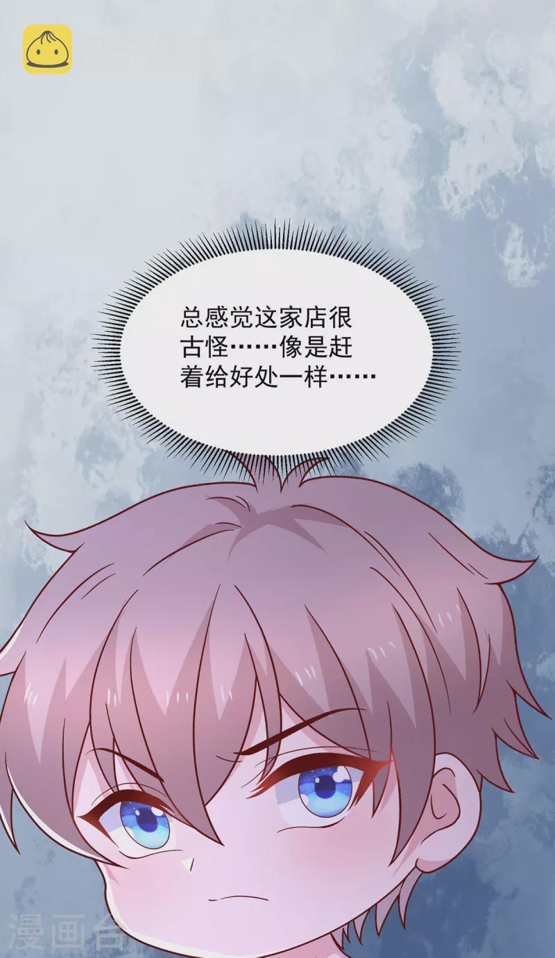 第93话煞费苦心12