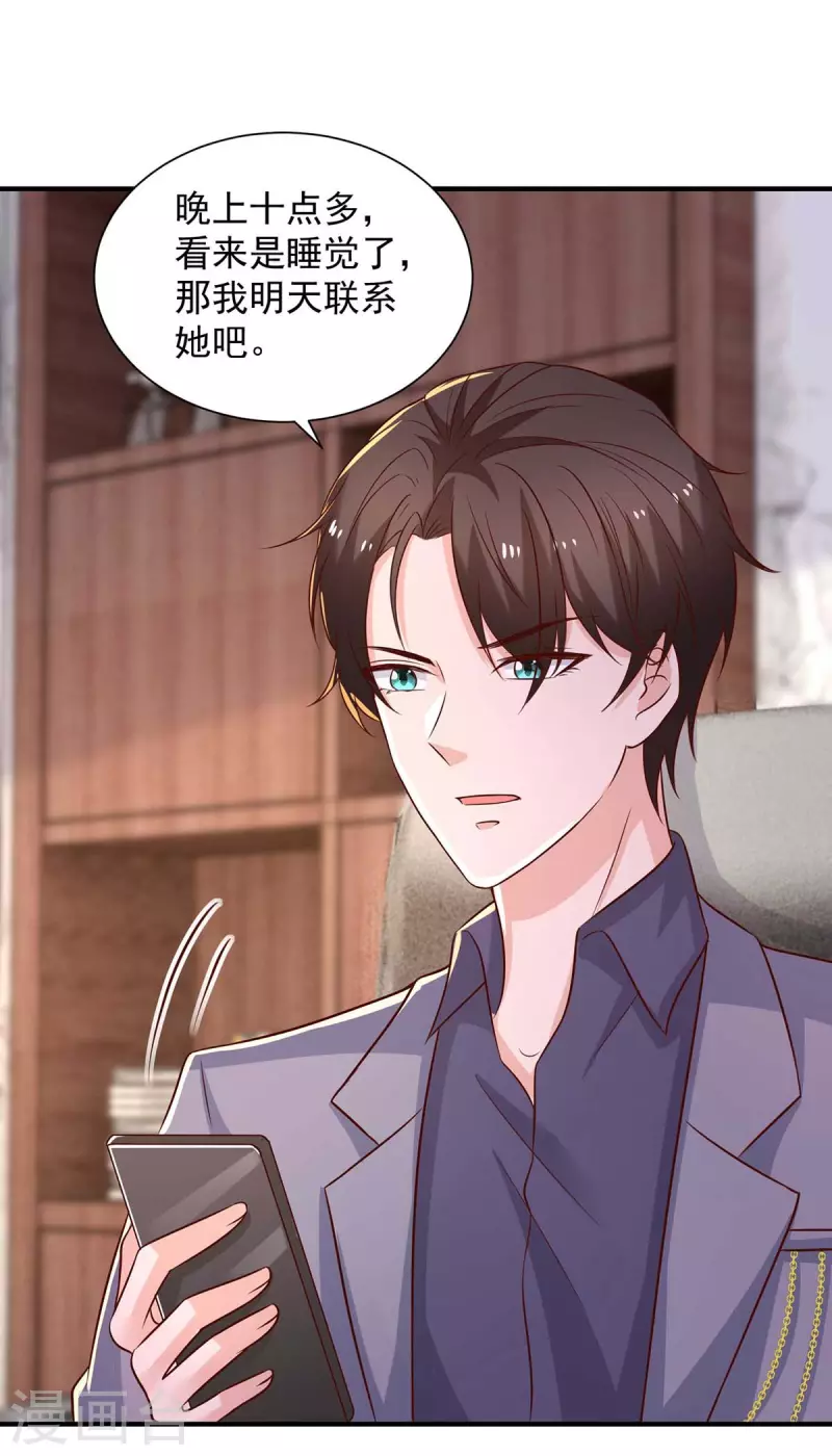 第58话送我出国吧2