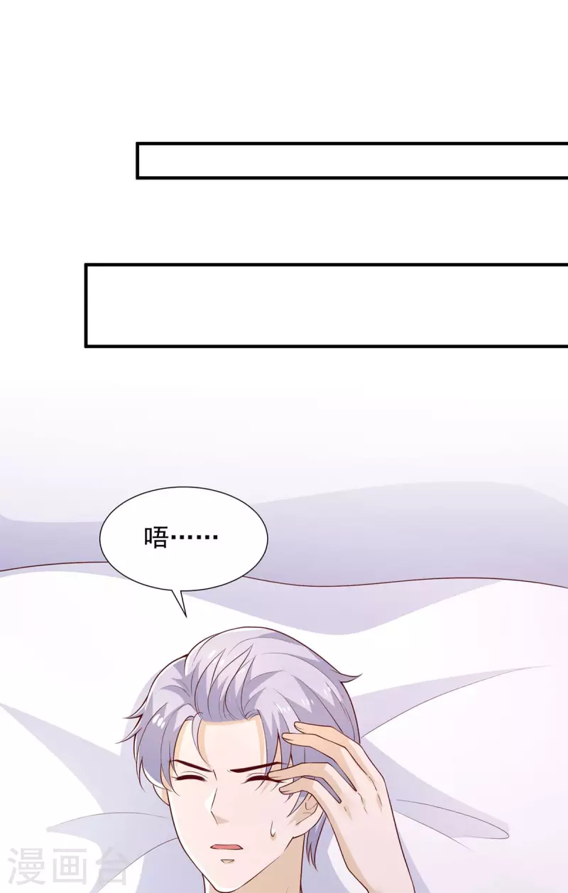 第89话我们有孙子了27