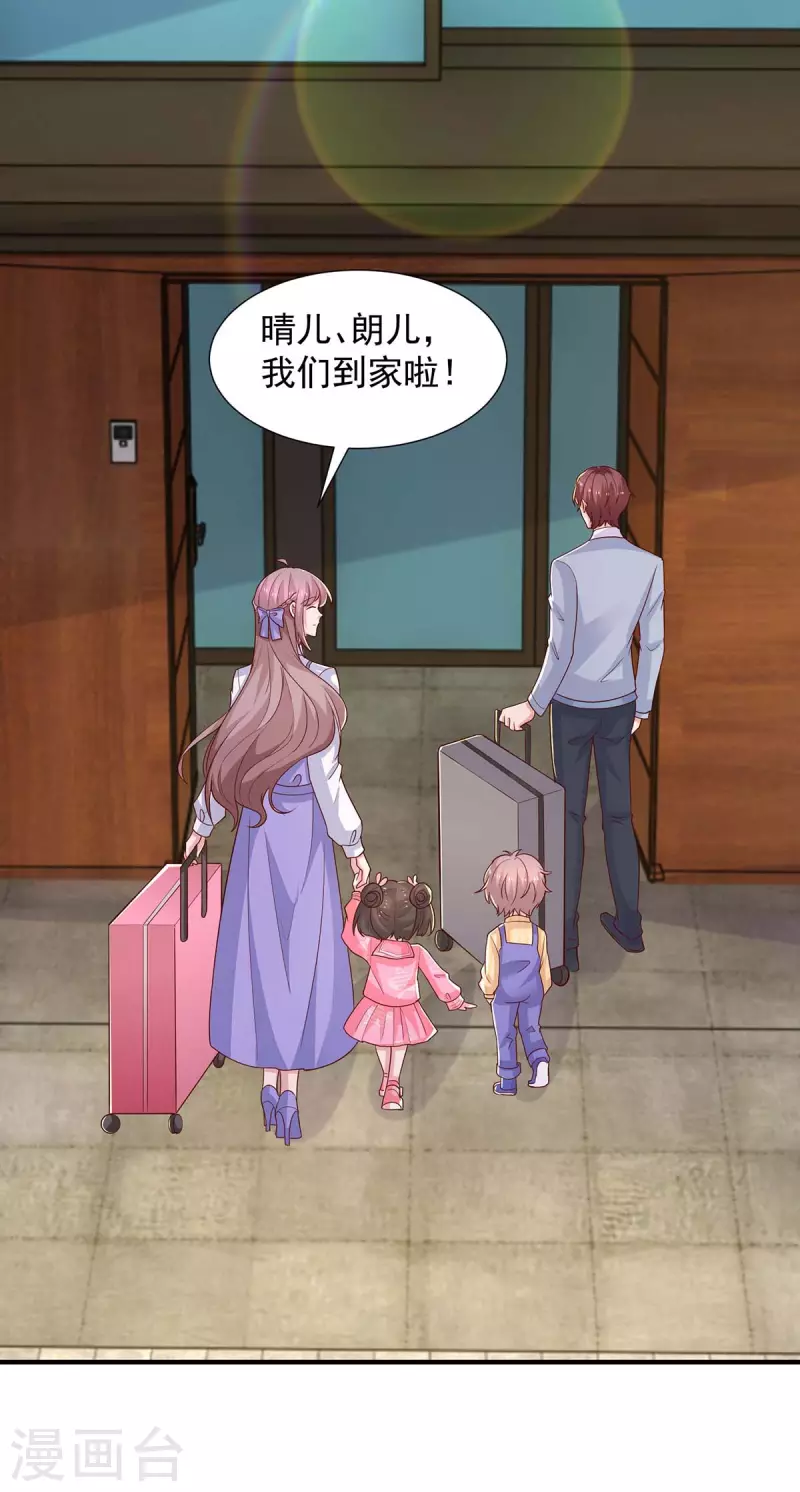 第87话同是天涯沦落人13