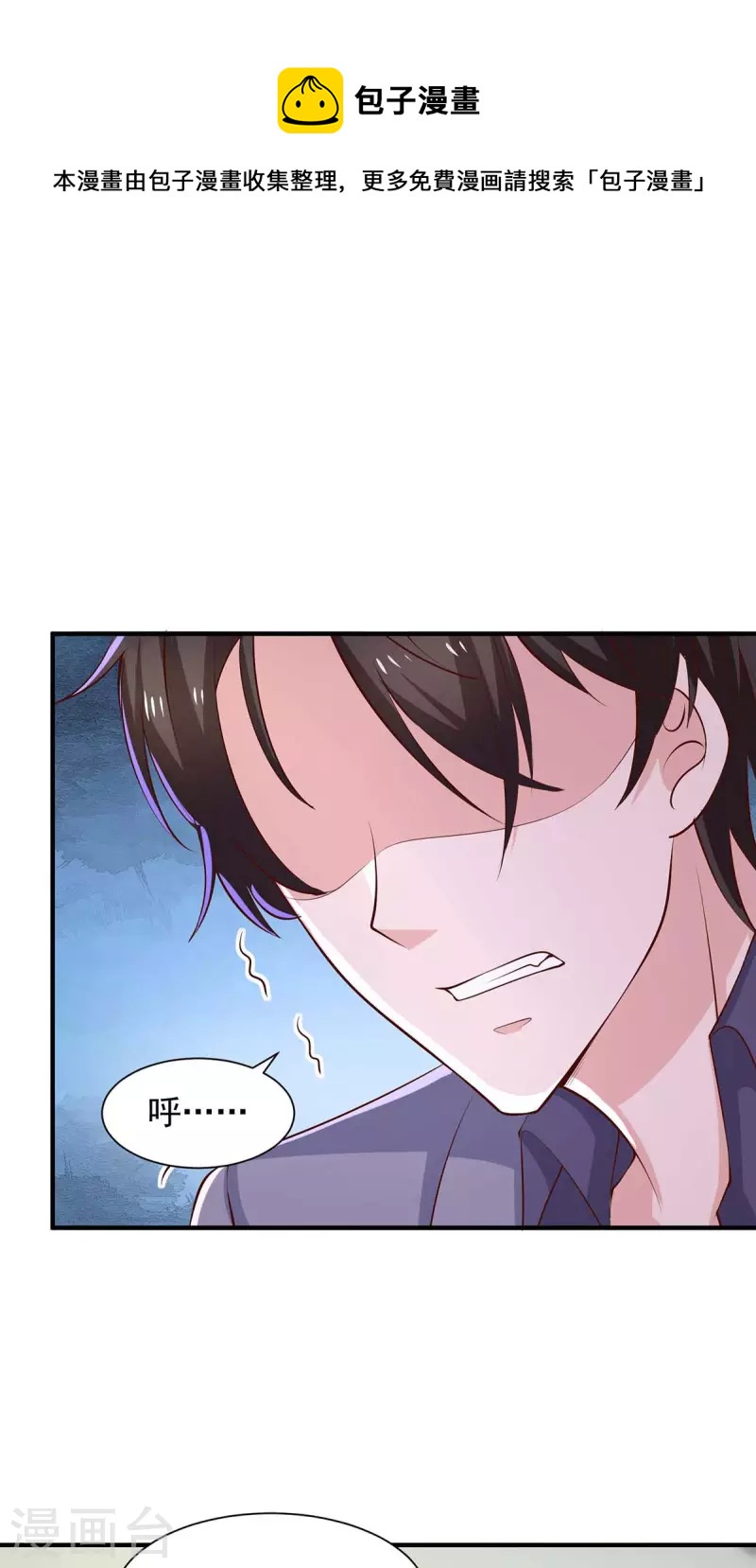 第65话去医院调查16