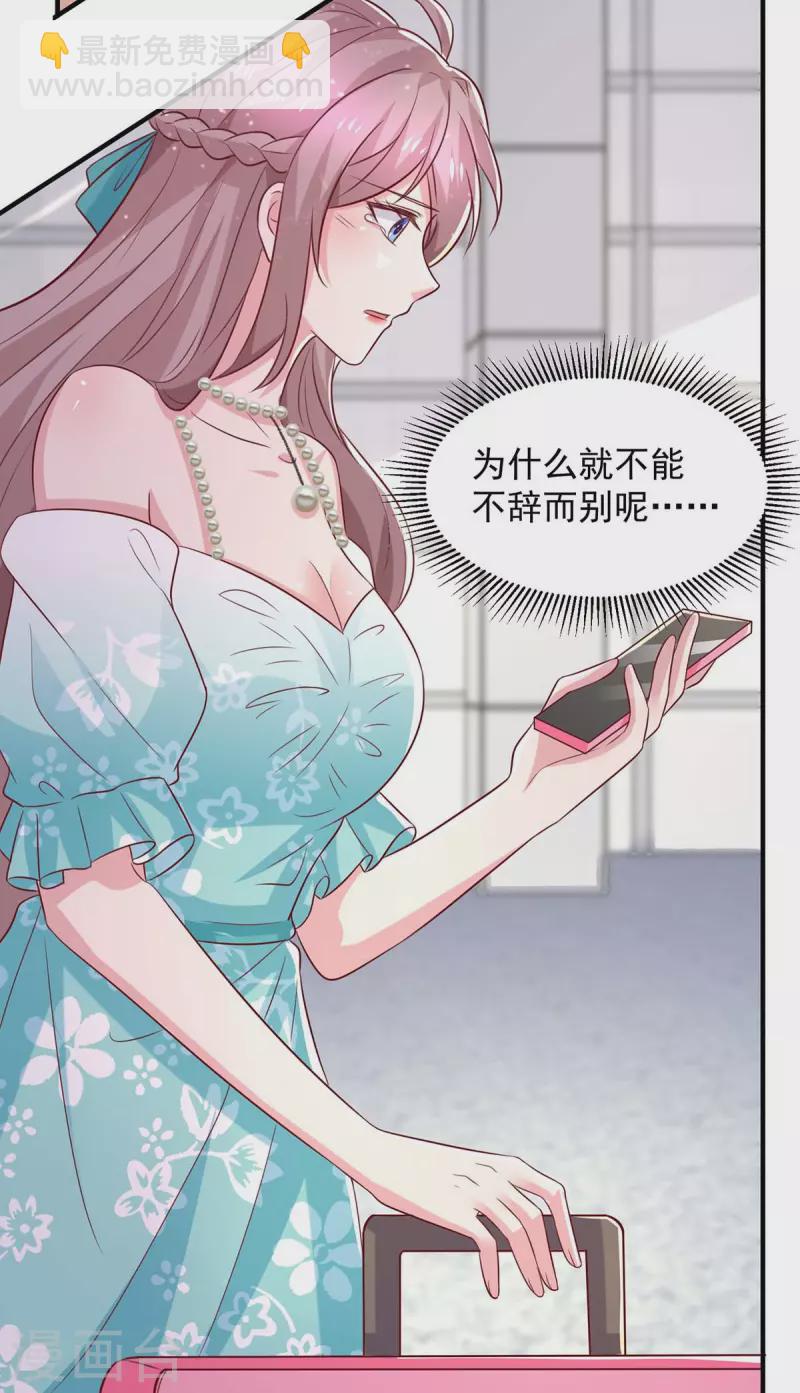 第72话她真的走了2