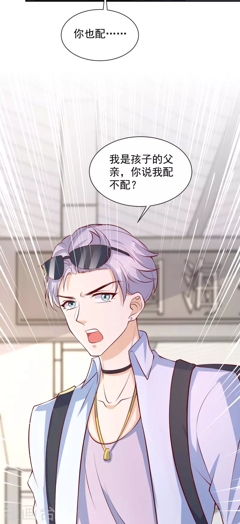 第71话你要的解释23