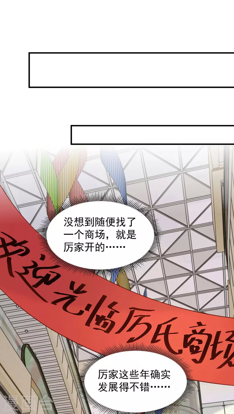 第103话意外重逢0