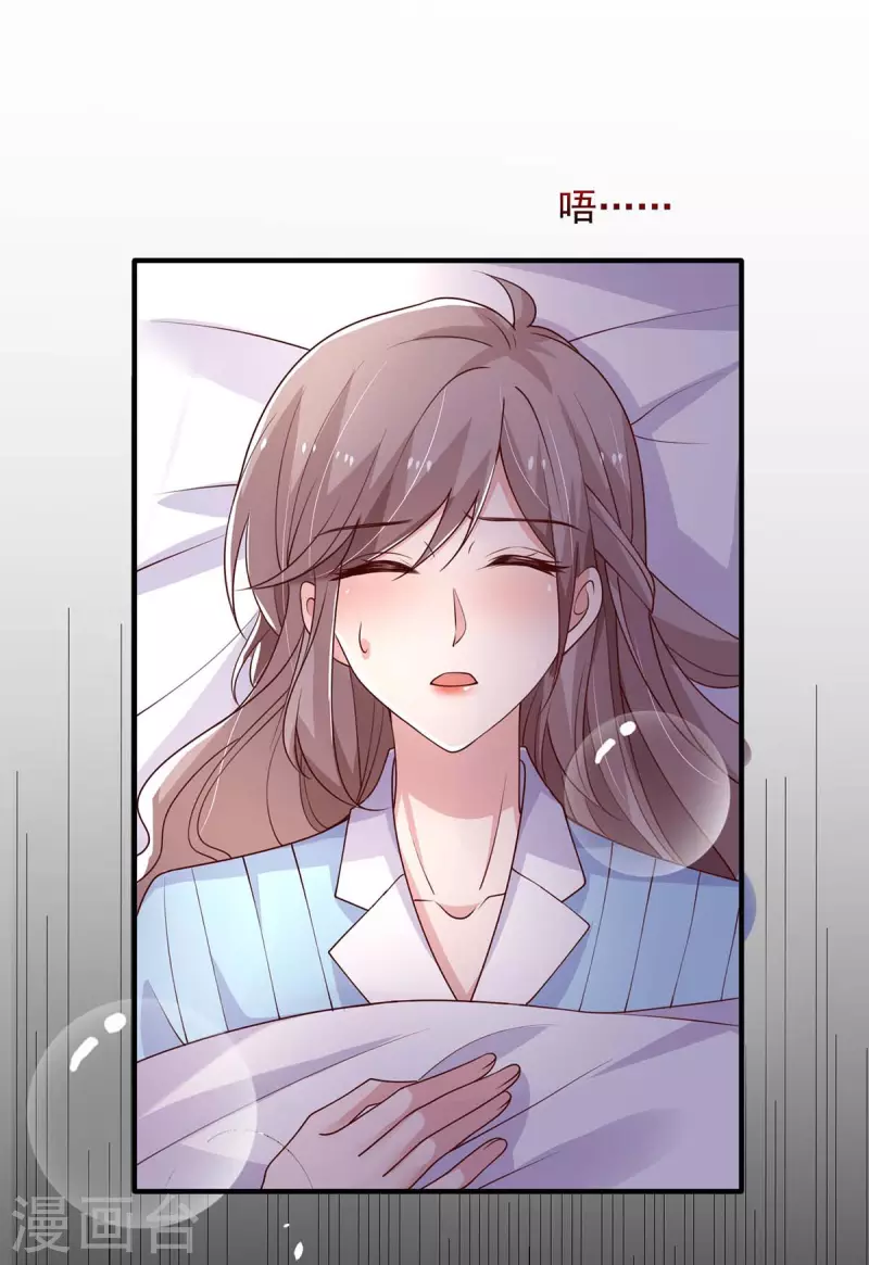 第42话我不会嫁给他的0
