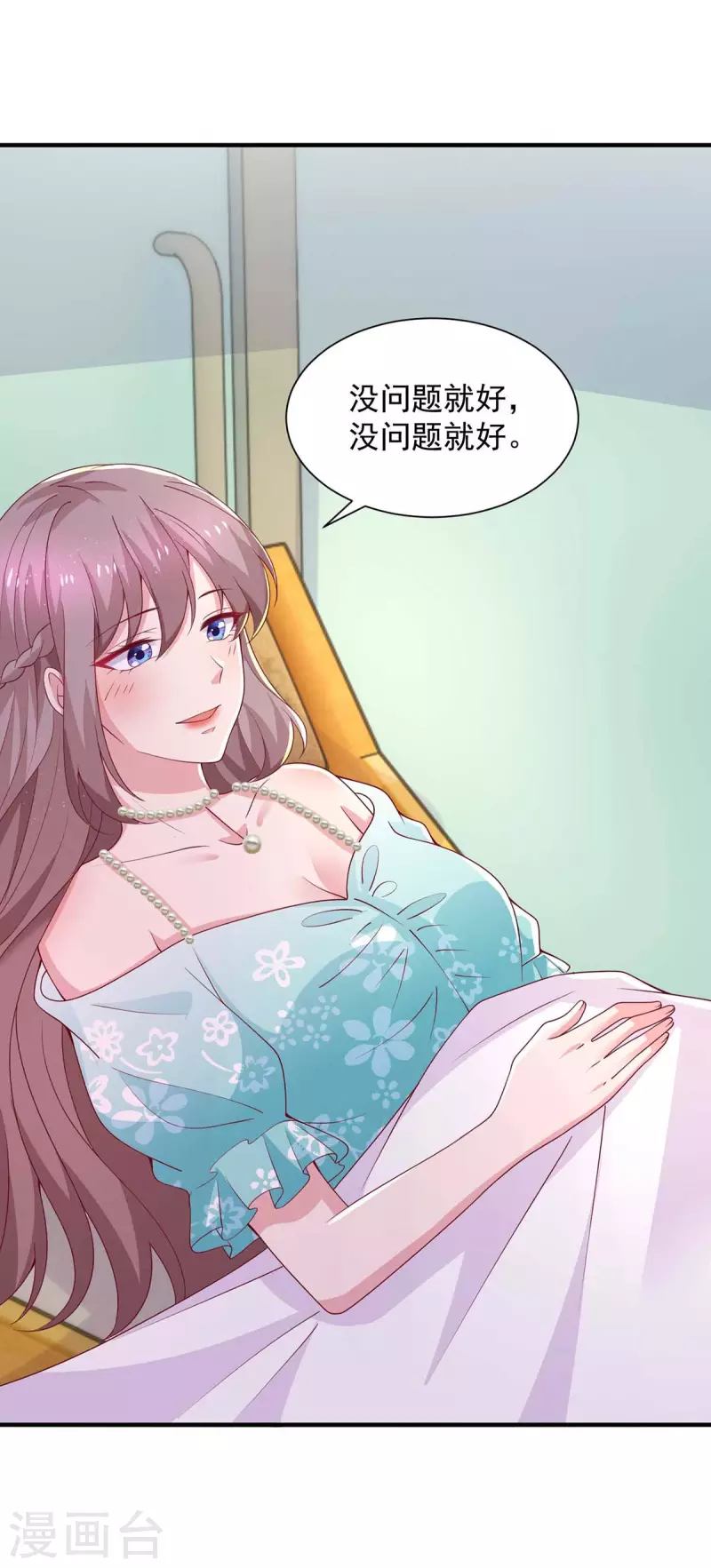 第60话双胞胎21