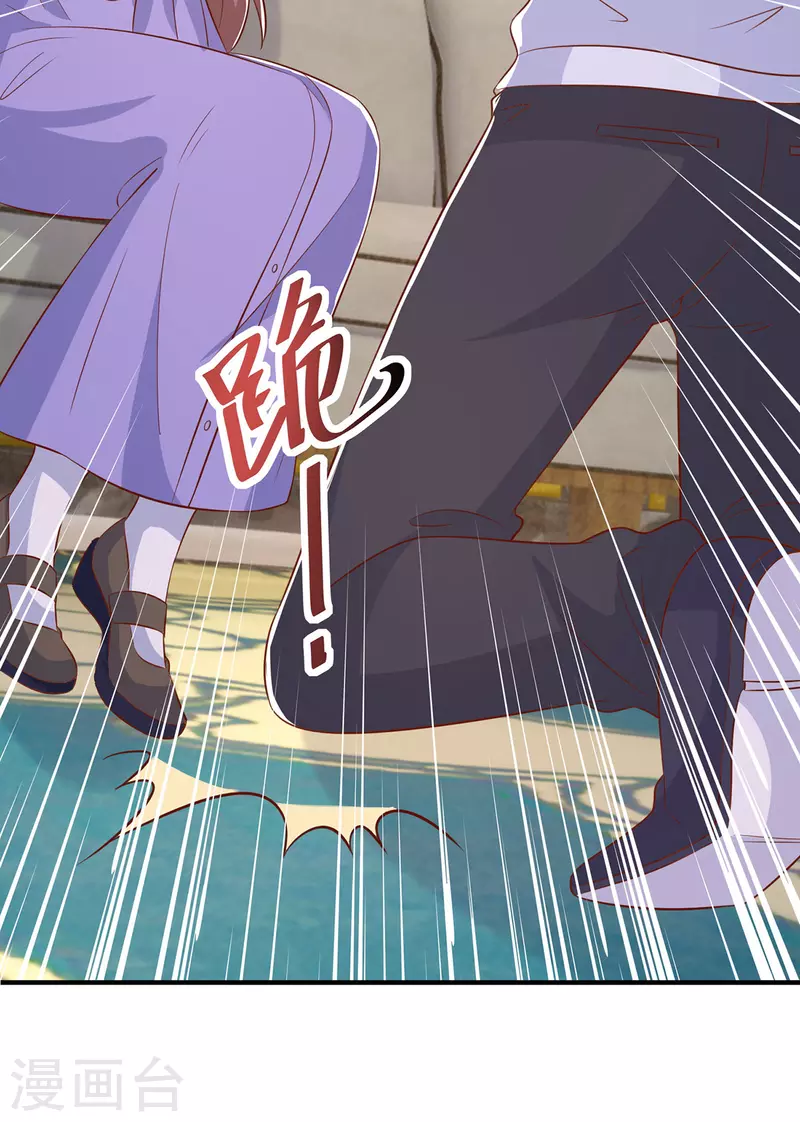 第102话给你自己一个机会20