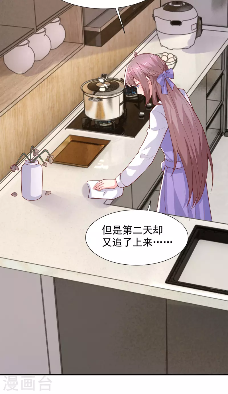 第104话错误的时间10