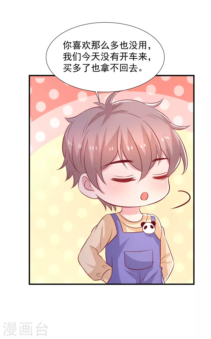 第110话门当户对30