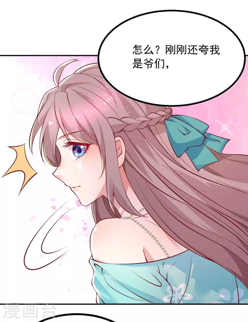 第44话下定决心离开你14