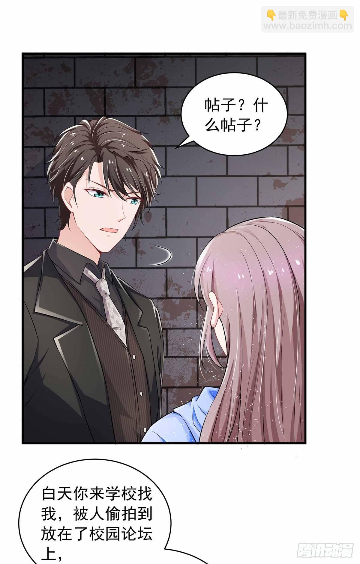第19话 这个女人经历了什么7