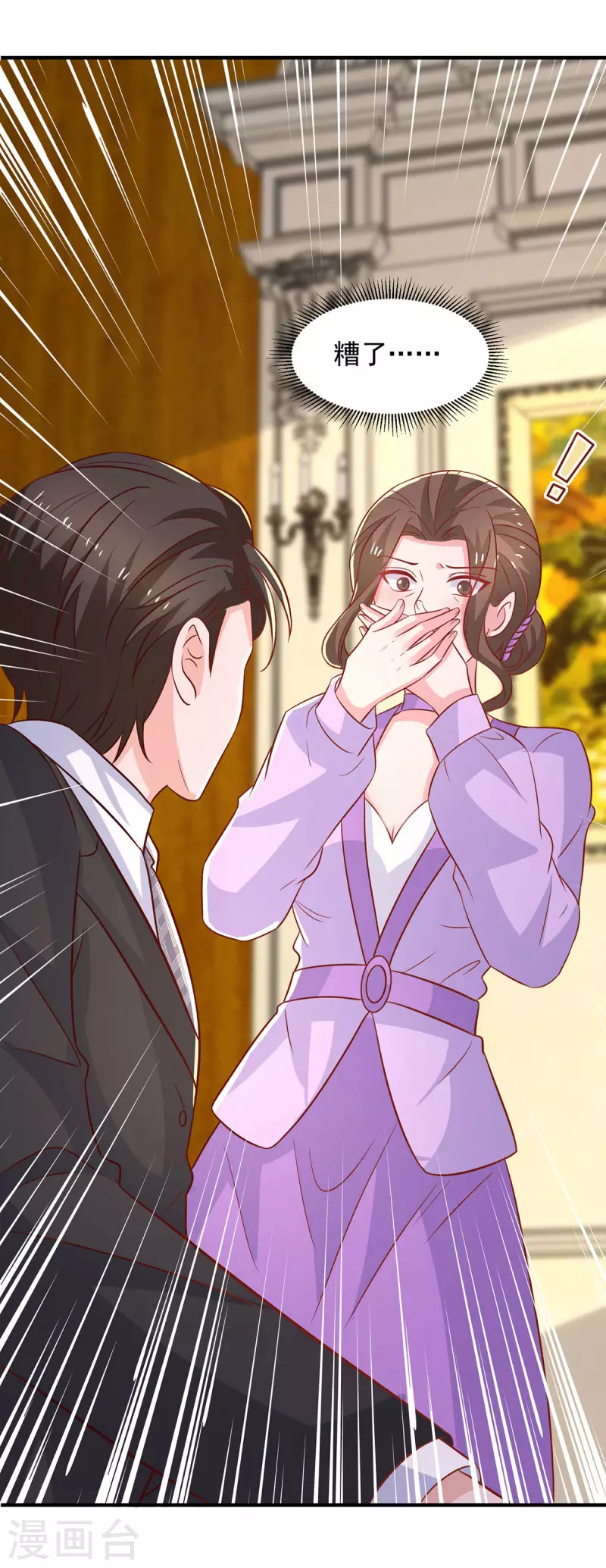 第114话暖暖就是娆娆12