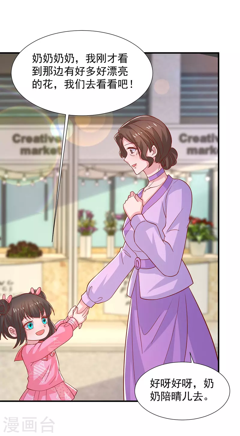 第107话计划第一步开始22