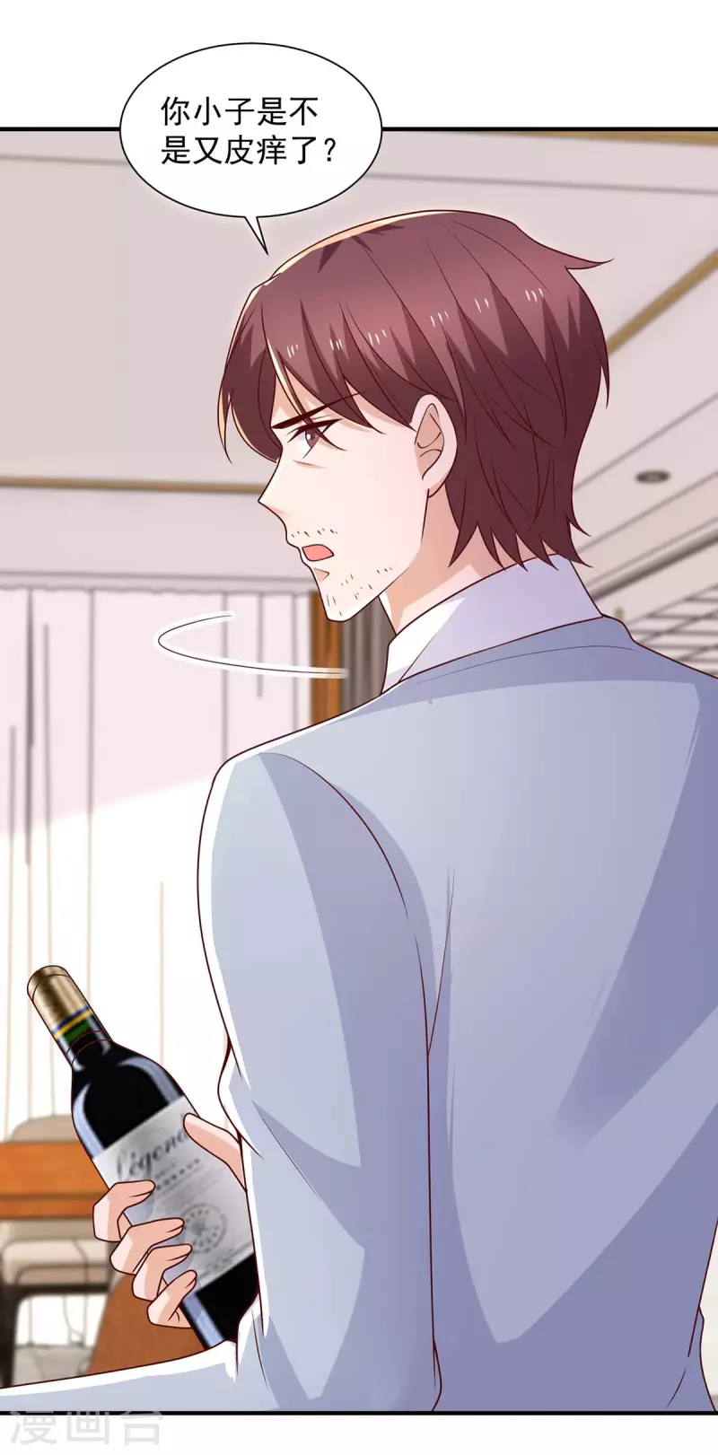 第78话擦肩而过22