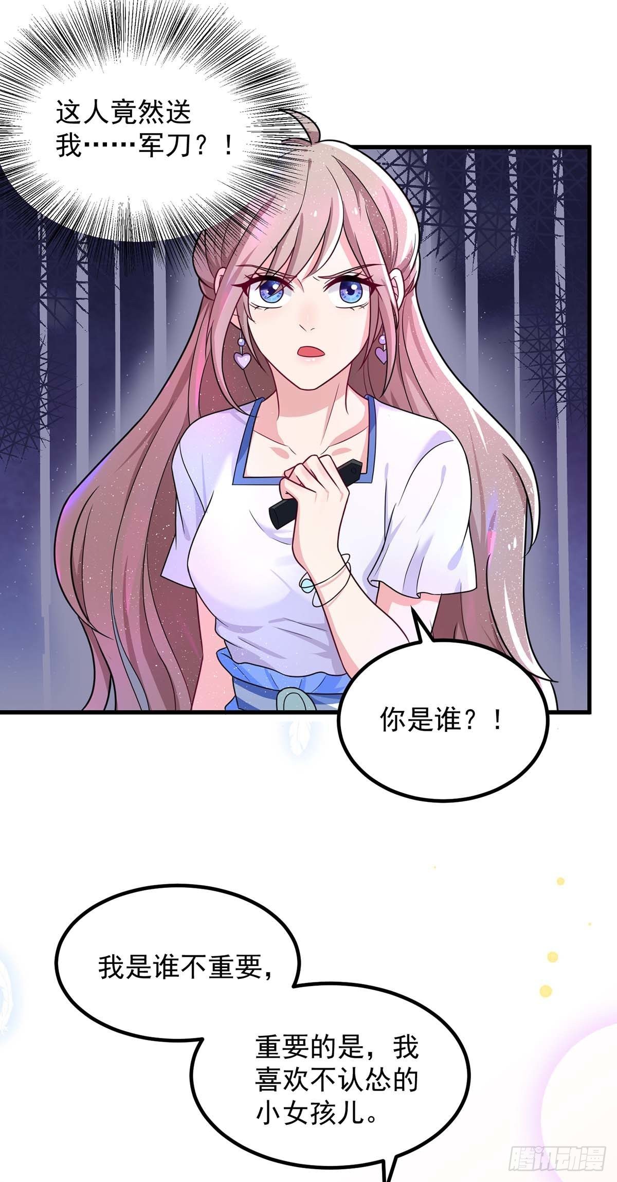 第3话 反转12