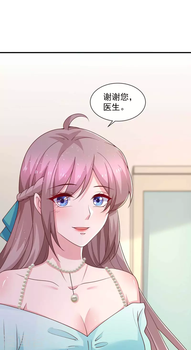 第61话榆木疙瘩开窍啦4