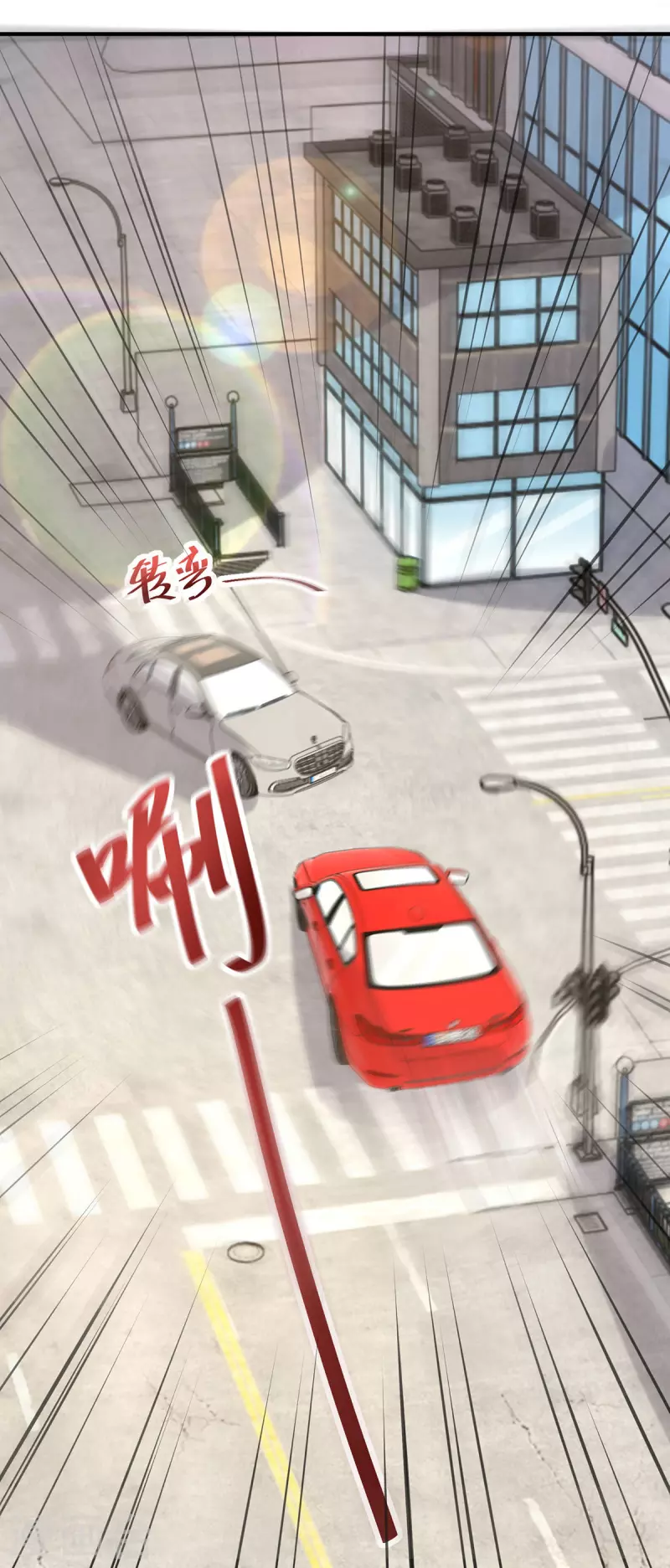 第116话 是他救了我们2