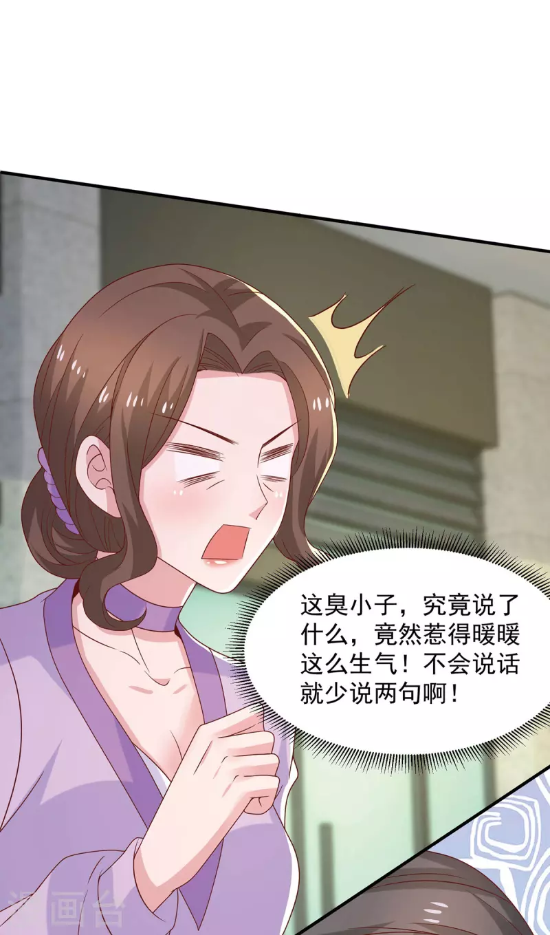 第109话爸妈出马0