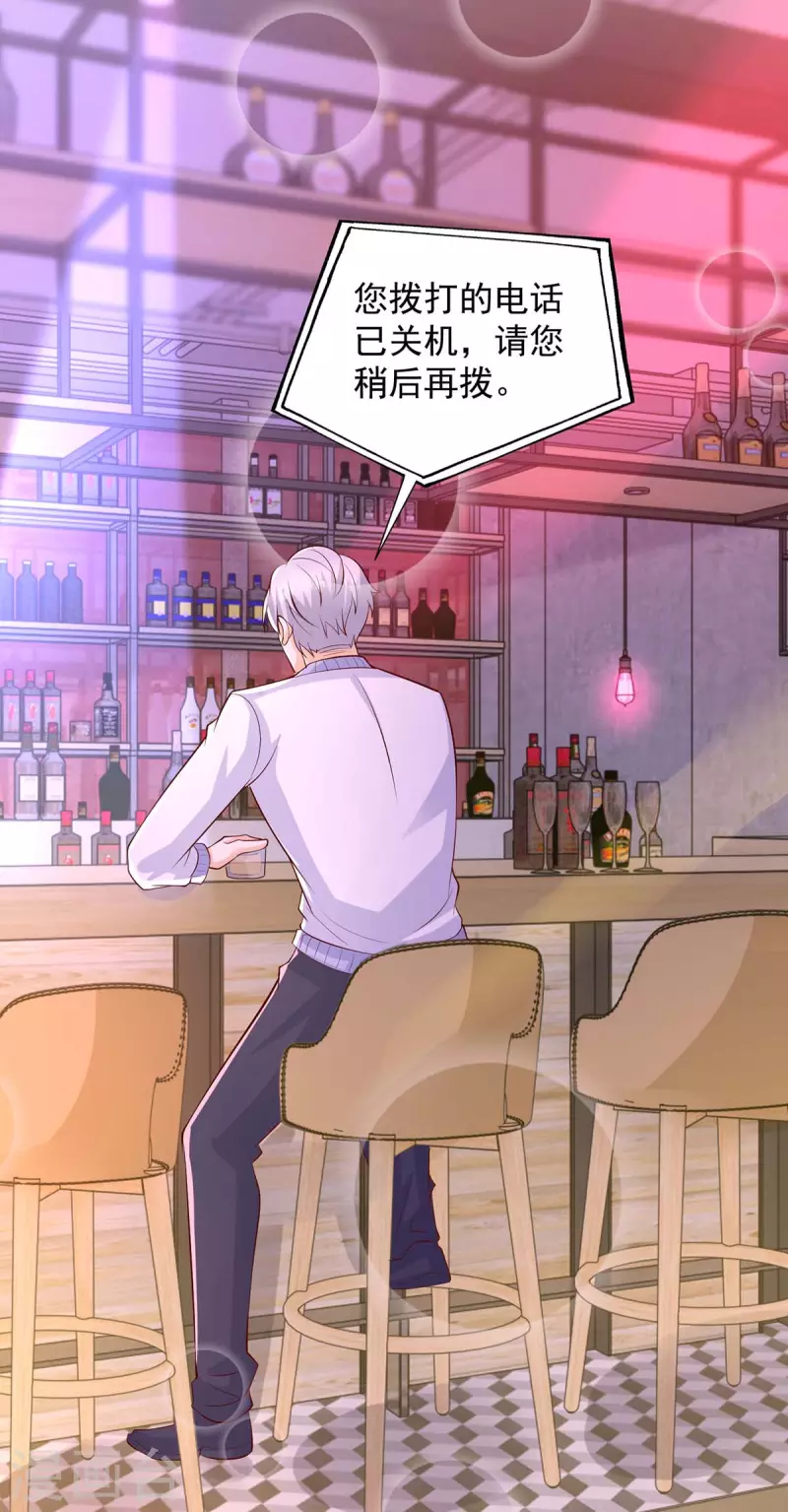 第87话同是天涯沦落人1