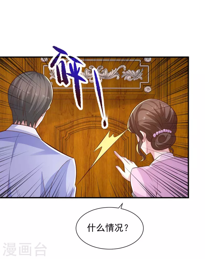 第67话等待天明13