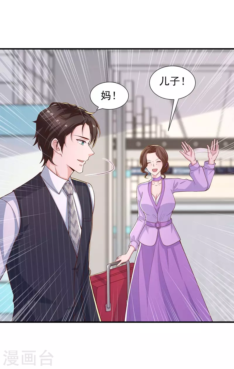 第86话答非所问12