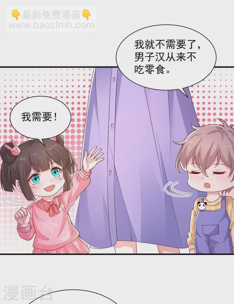 第80话购物风波10
