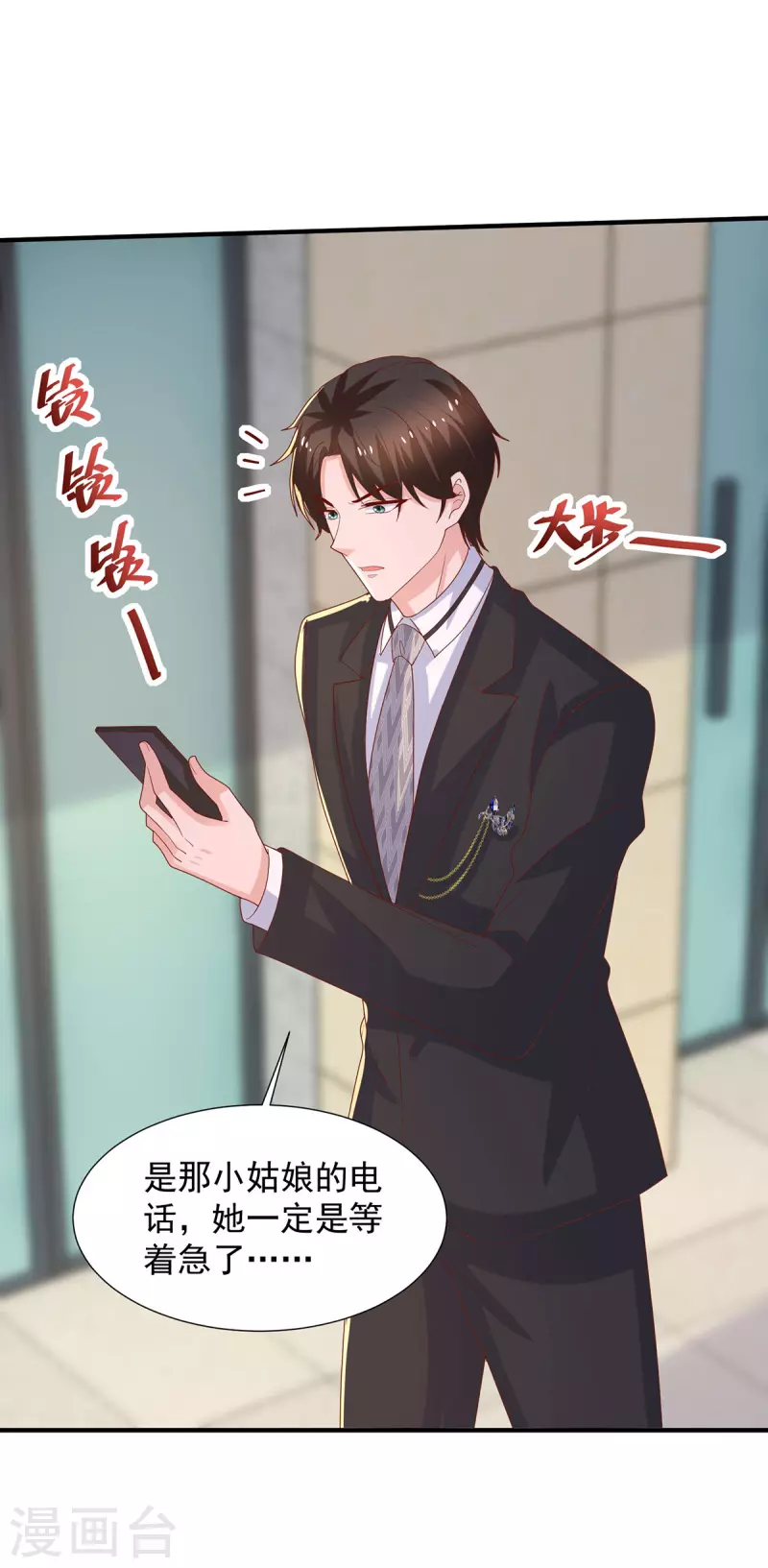 第109话爸妈出马28