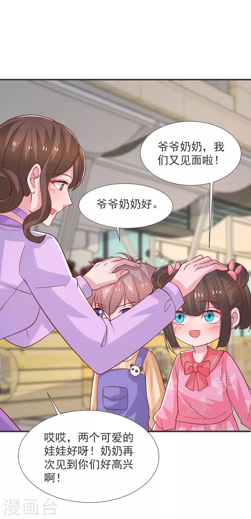 第106话黄玫瑰的花语0