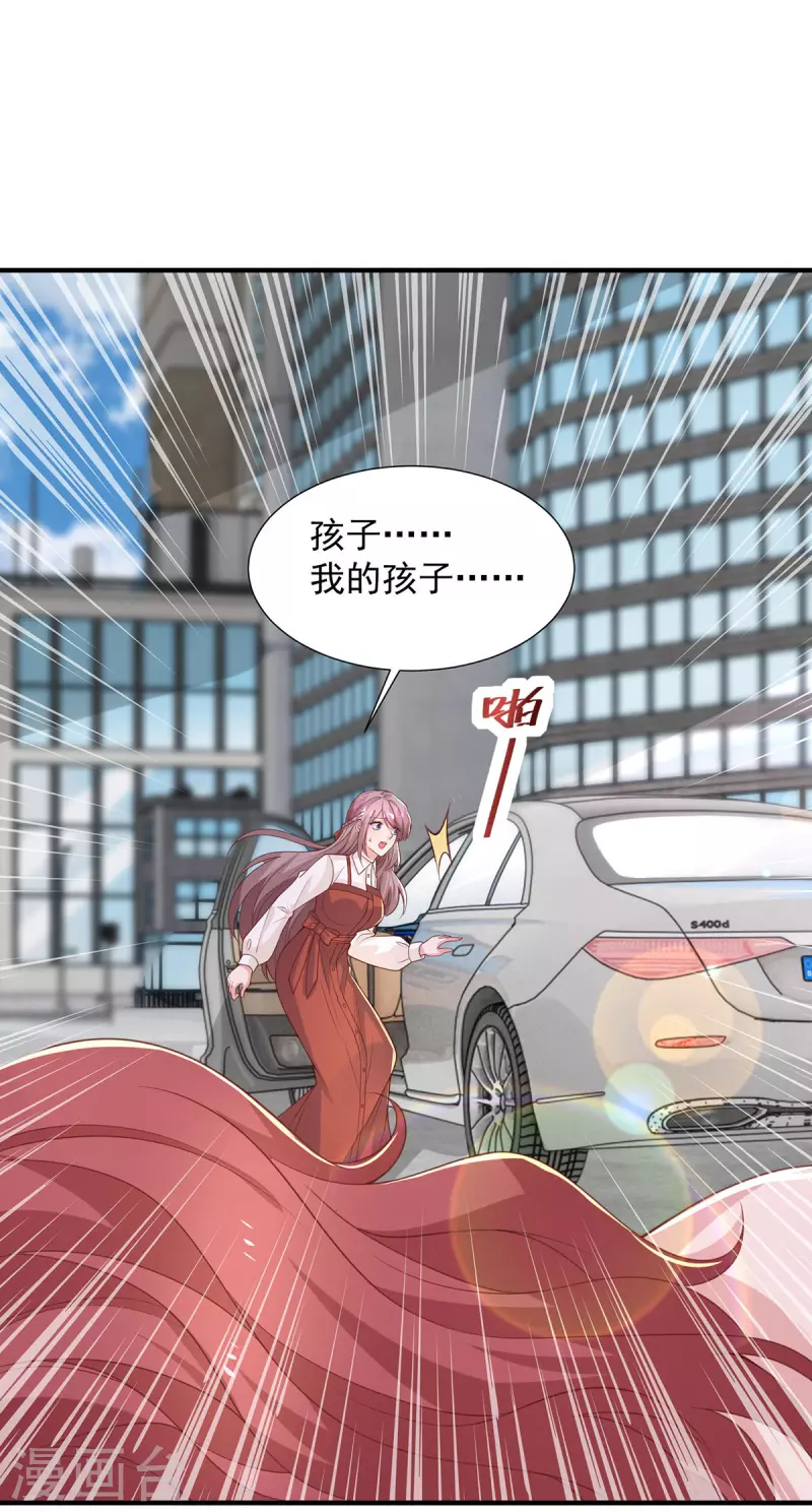 第116话 是他救了我们15
