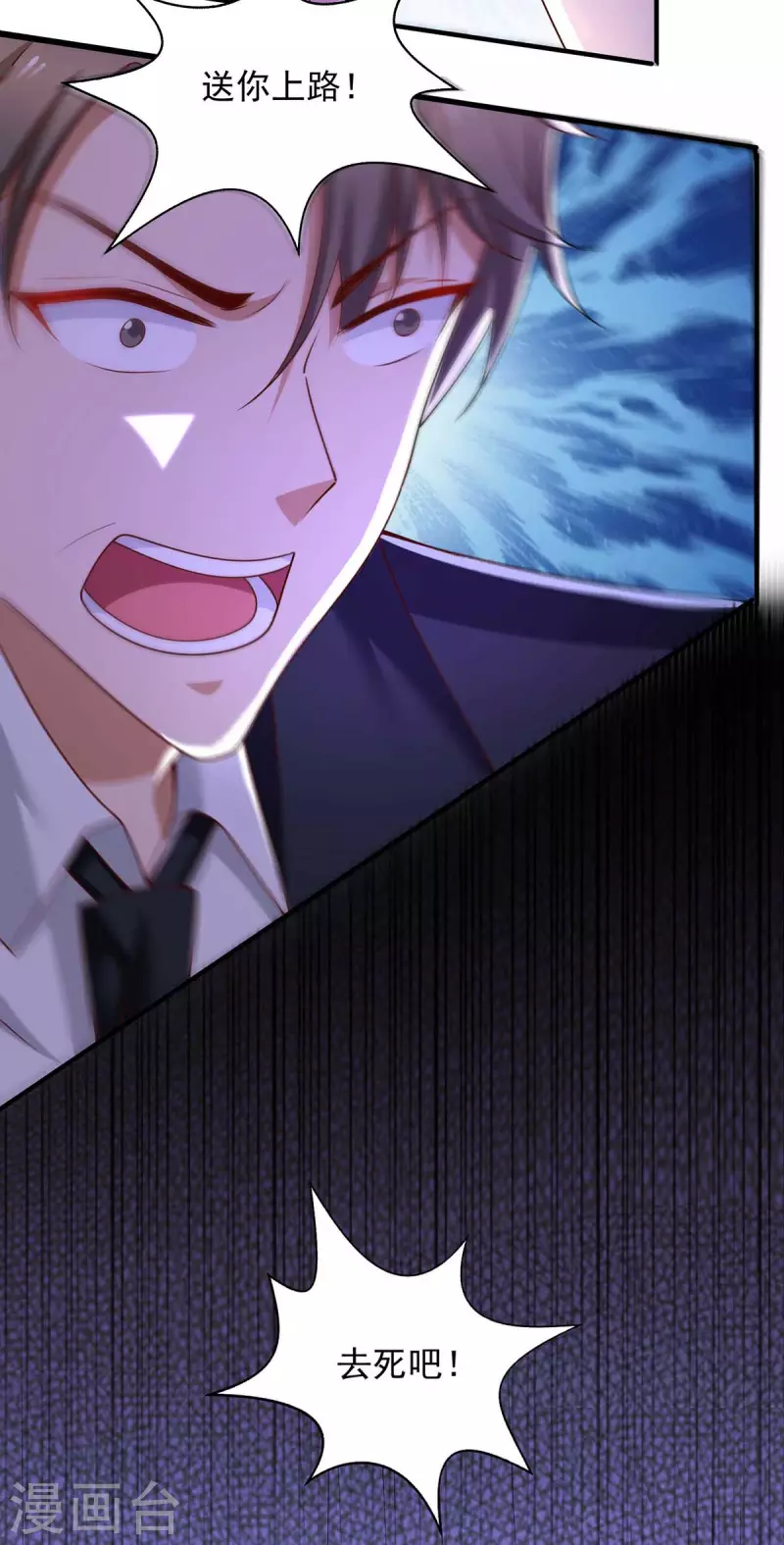第49话计划败露15