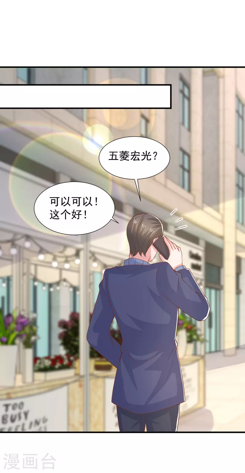 第111话五菱宏光21